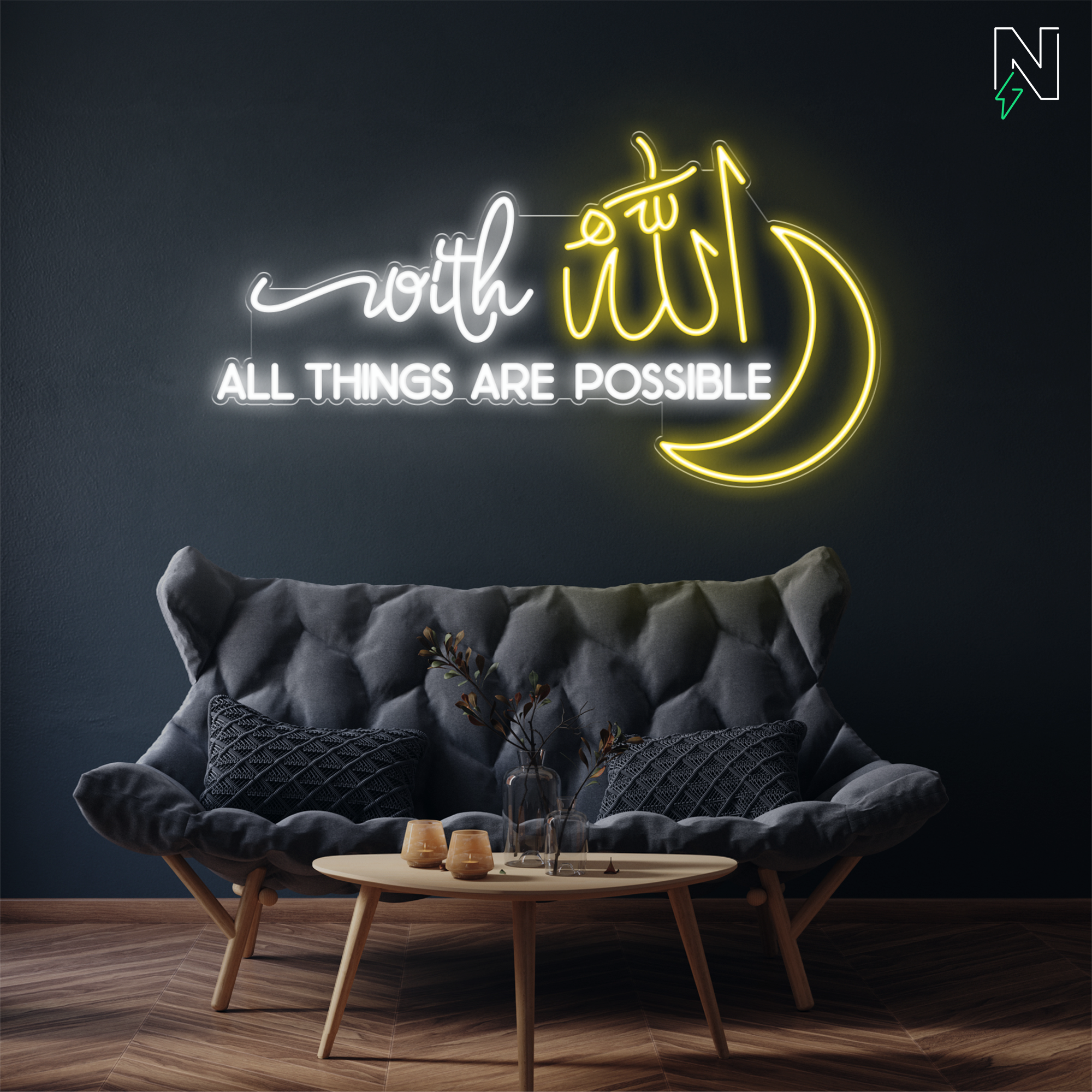 With Allah All Things Are Possible Neon Sign