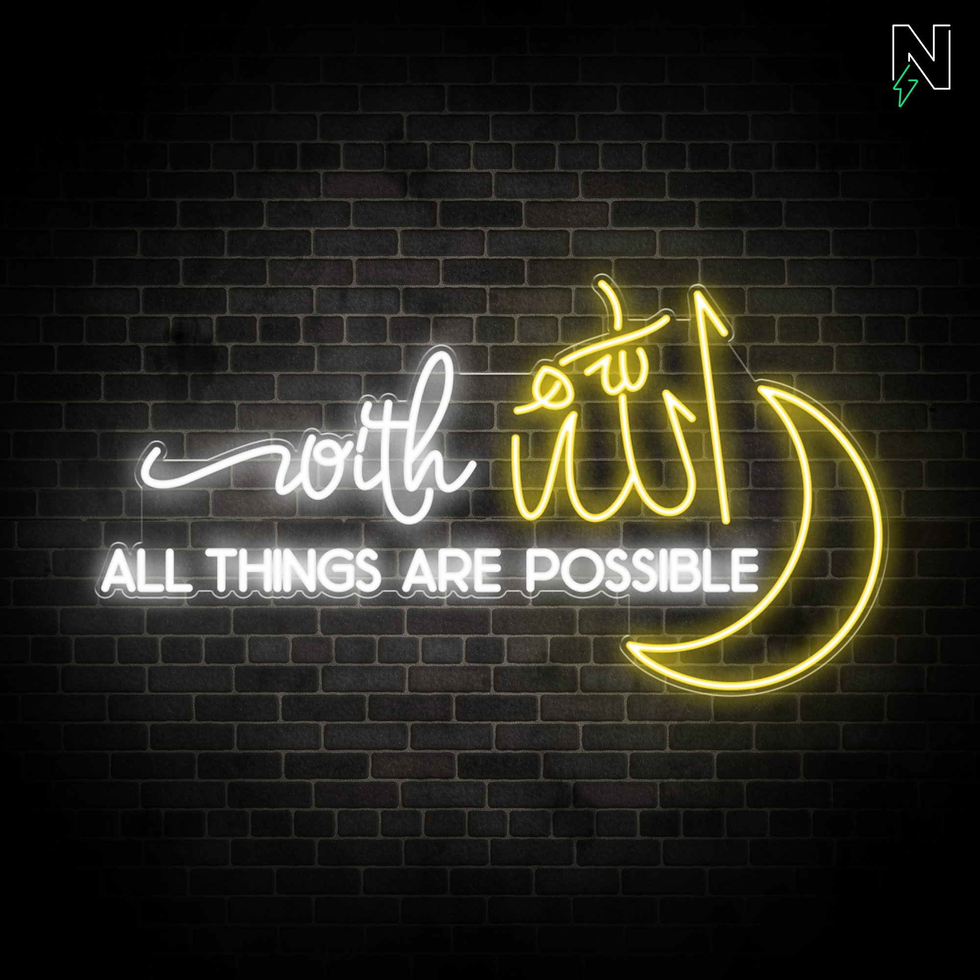 With Allah All Things Are Possible Neon Sign