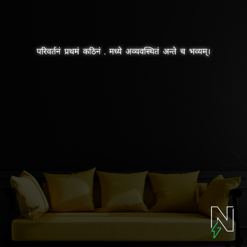 Customise Neon