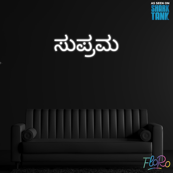 Customise FloRo