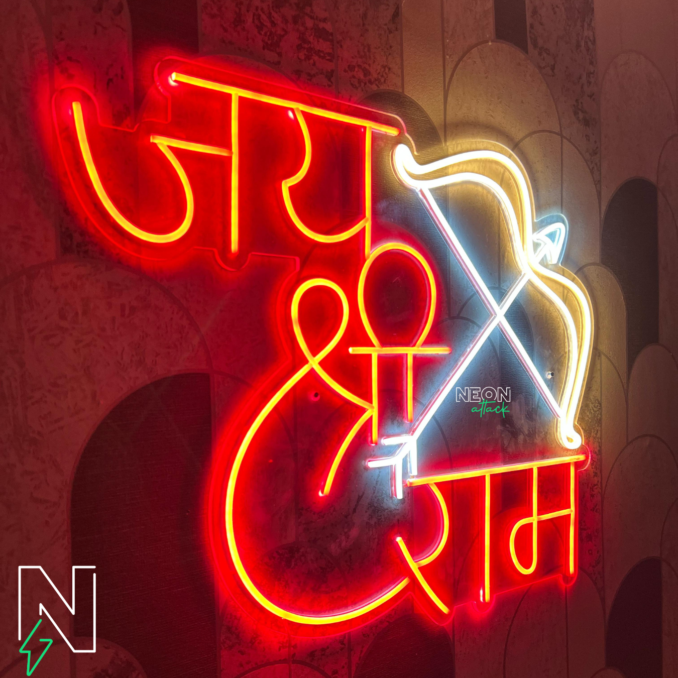 Jai Shree Ram Neon Sign