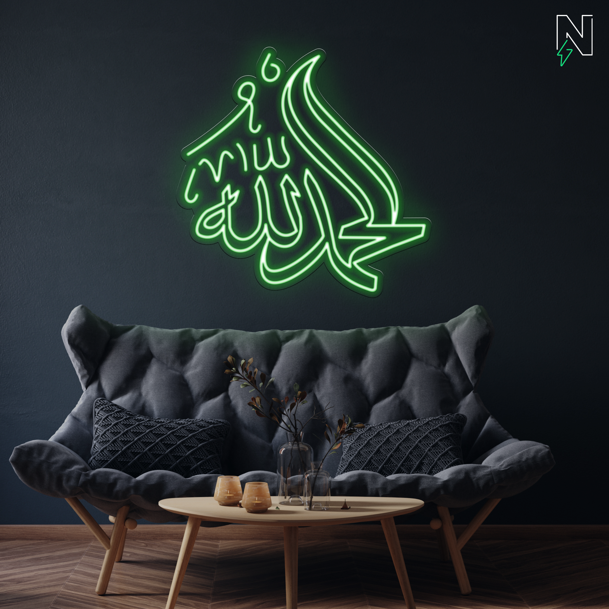 Alhamdulillah Neon Sign