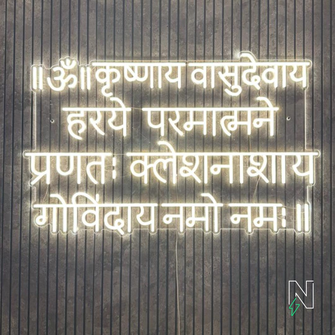 Shree Krishna Maha Mantra Neon Sign