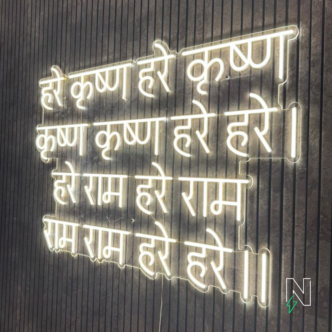 Hare Krishna Mantra Neon Sign