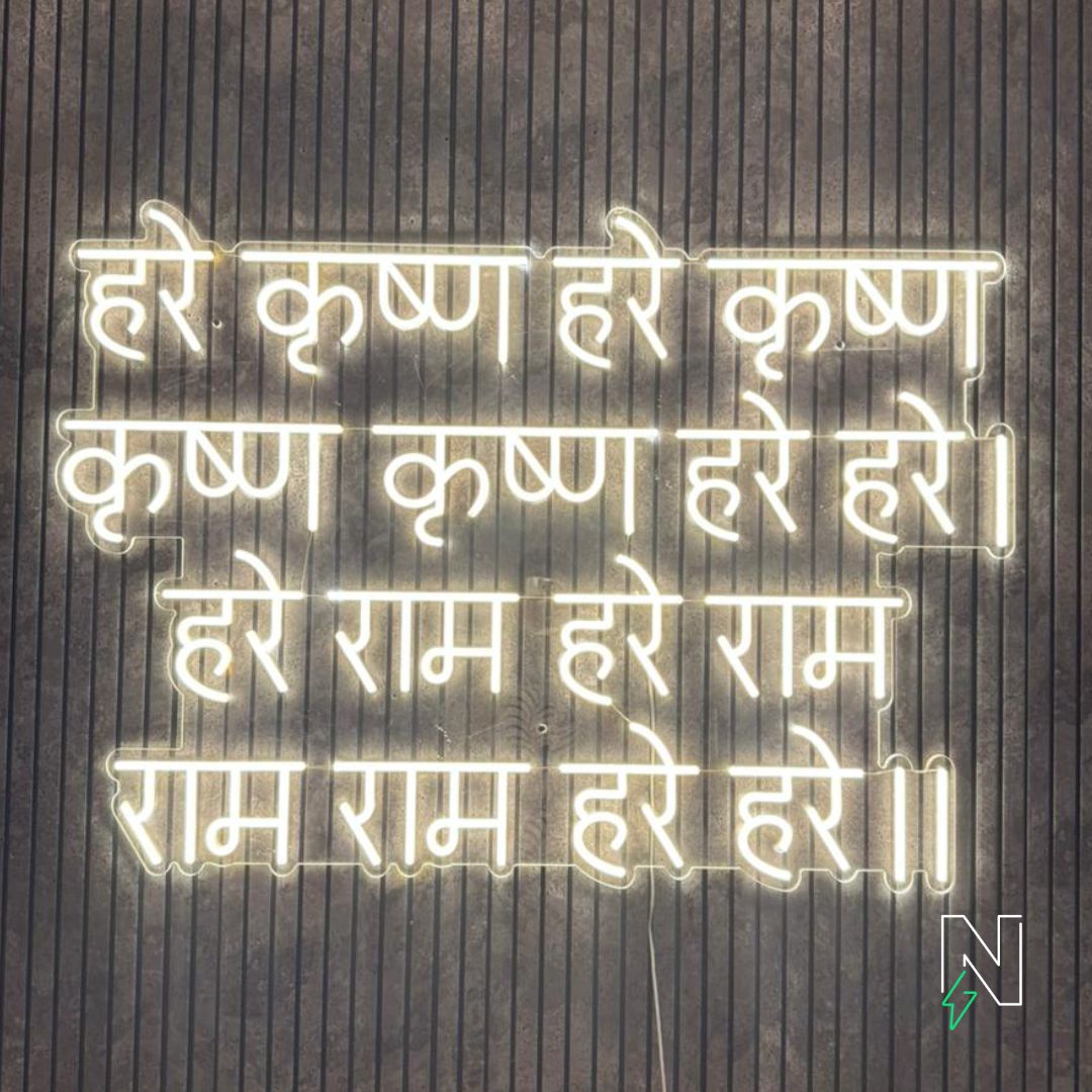 Hare Krishna Mantra Neon Sign