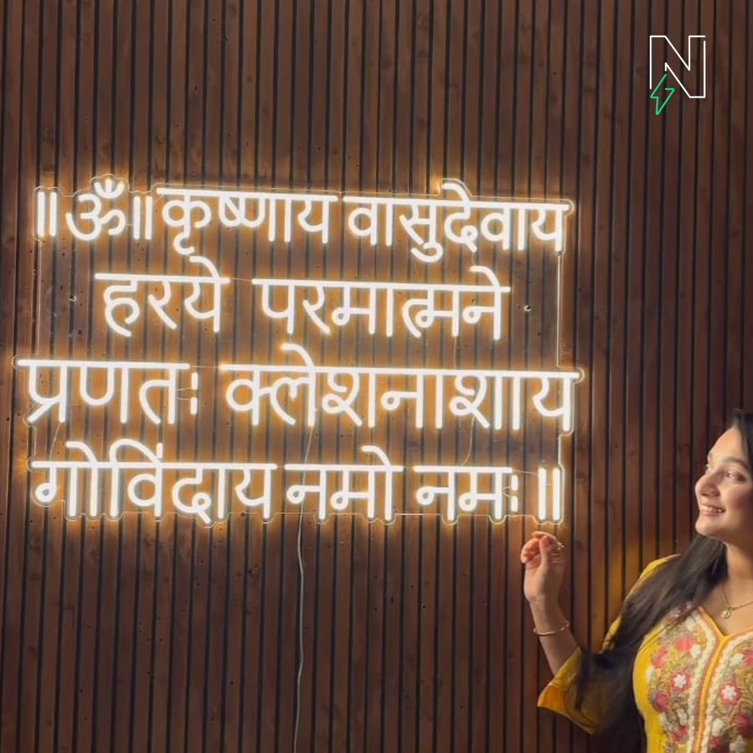 Shree Krishna Maha Mantra Neon Sign