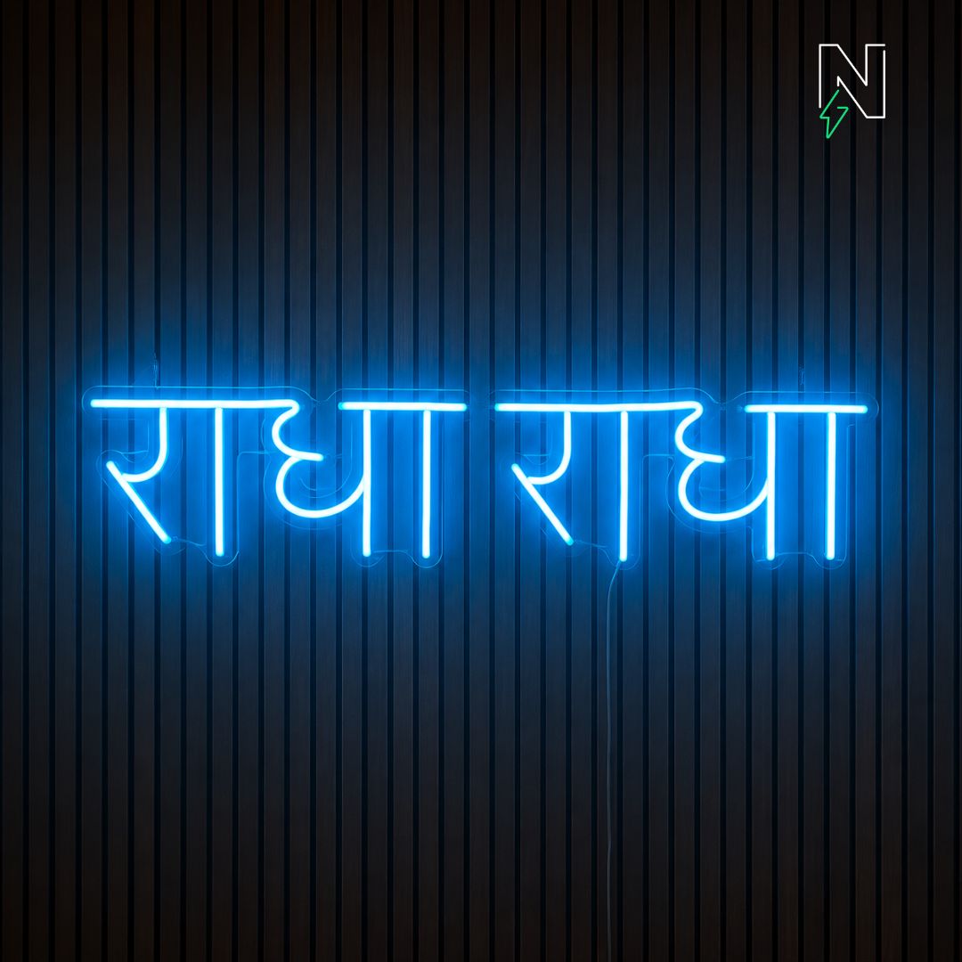 Radha Radha Neon Sign